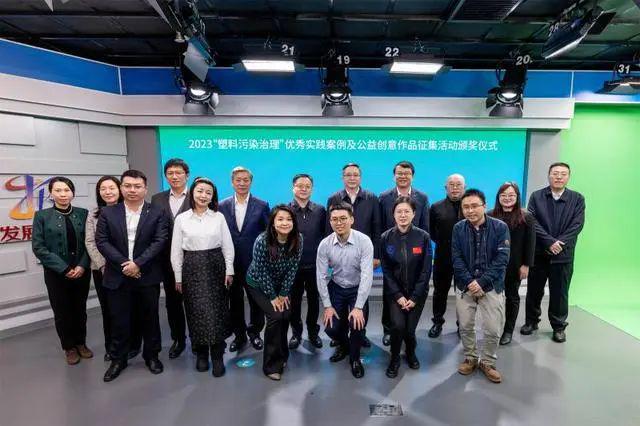 第50周报 PVC、EPS发泡塑料被禁;化学回收是骗局?发改委评选2023“塑料污染治理”优秀案例……CQ9(图1)