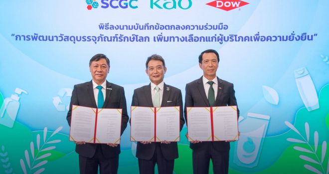 第50周报 PVC、EPS发泡塑料被禁;化学回收是骗局?发改委评选2023“塑料污染治理”优秀案例……CQ9(图2)