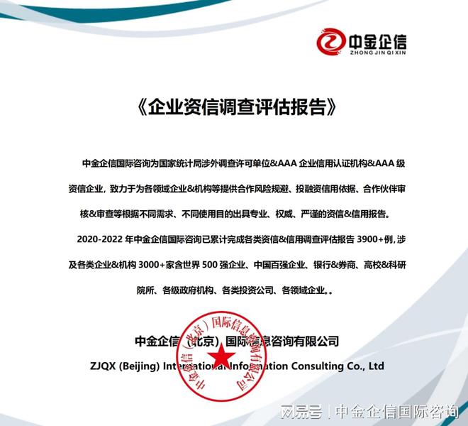 2023-2029年聚苯乙烯泡沫（ECQ9PS）行业全产业结构深度分析预测报告(图1)